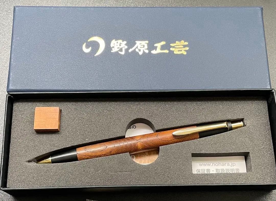 野原工芸 旧型 木のシャープペンシル 欅