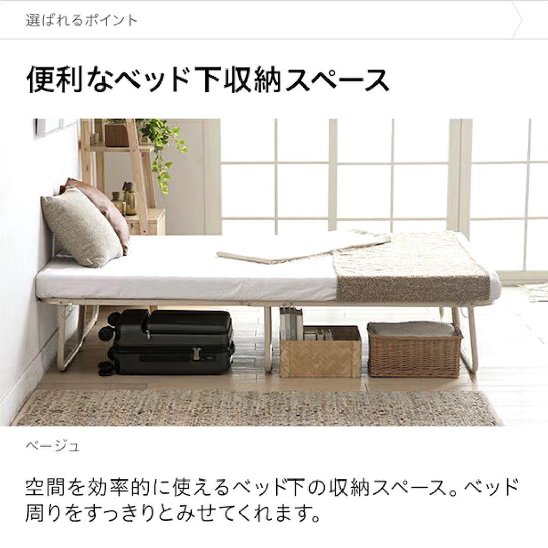 パイプベッド