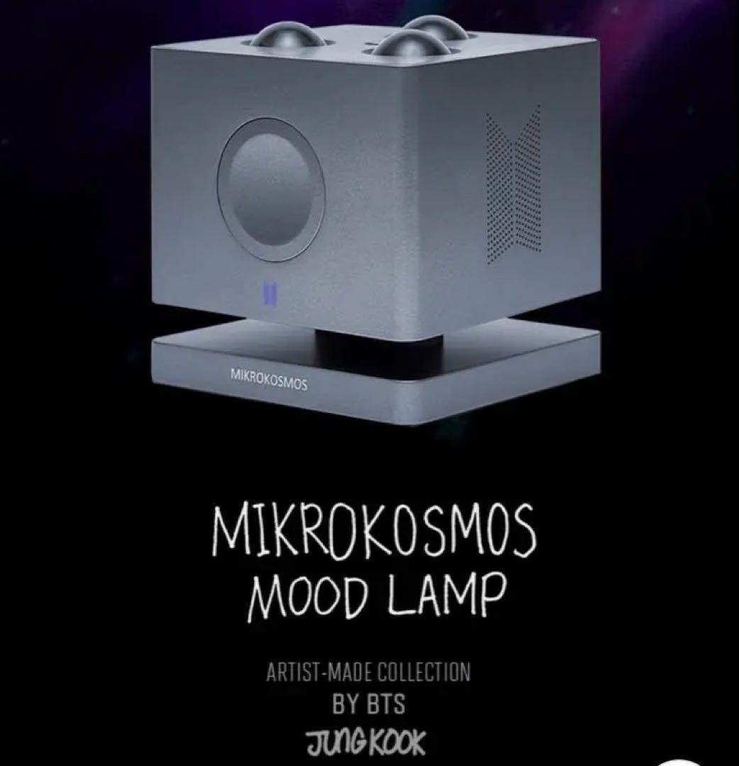 ★販売は1月末まで★ 【BTSグク】MIKROKOSMOS ムードランプ