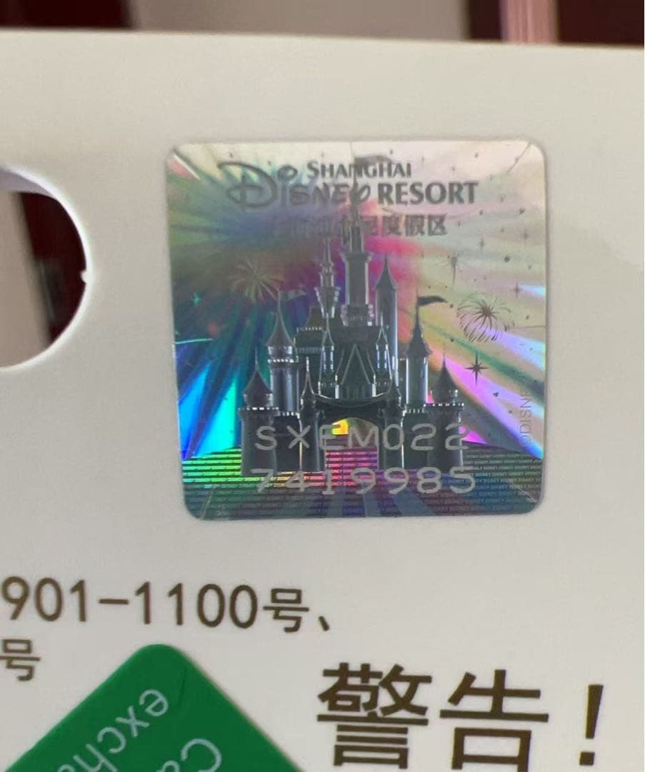 専用ページ2