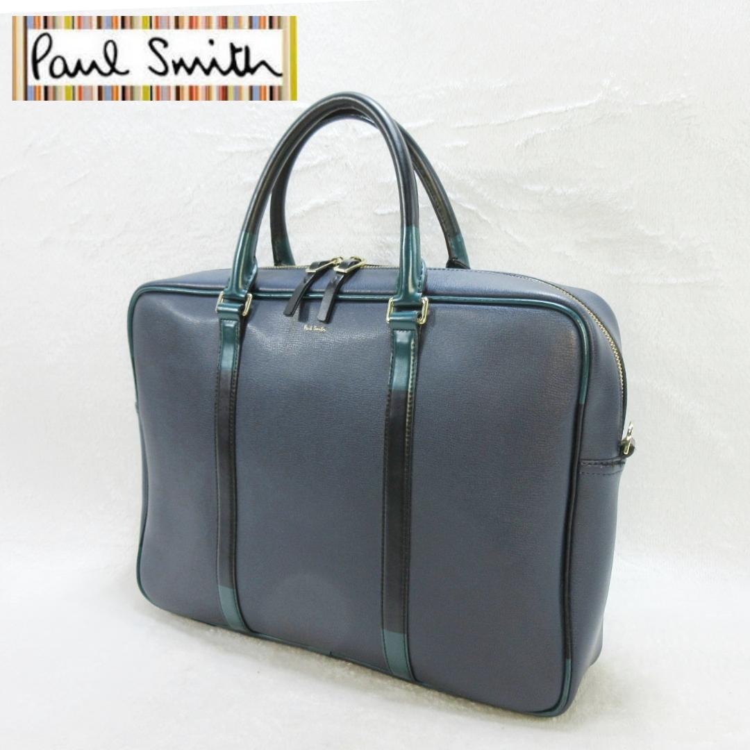 Paul Smith ビジネスバッグ マルチカラー A4対応 15.6inPC可
