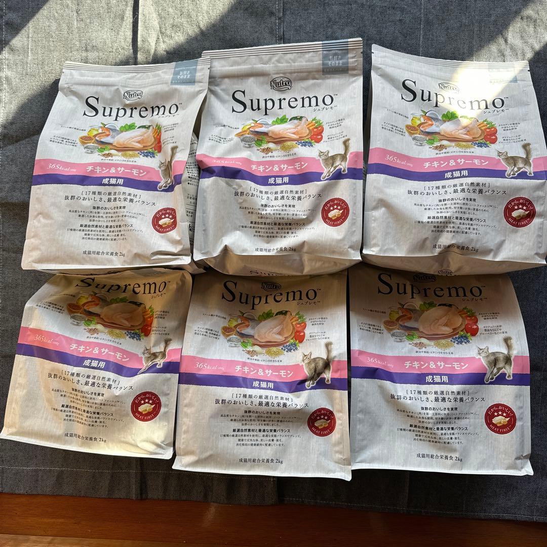 ニュートロ シュプレモ 成猫用 チキン＆サーモン 2kg 6袋