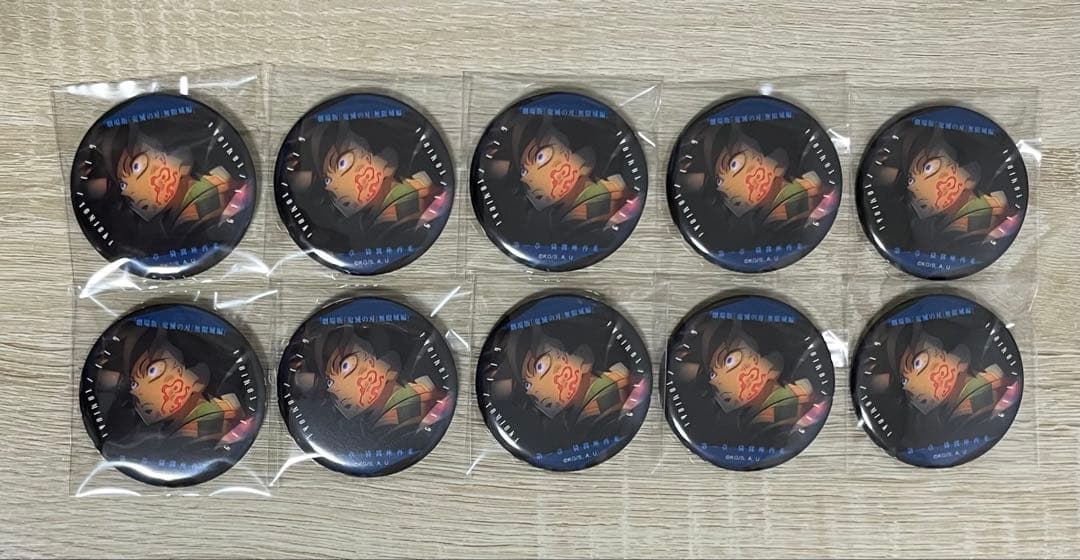 鬼滅の刃 無限城編 ものがたる眼差し コレクション缶バッジ 冨岡義勇10点セット