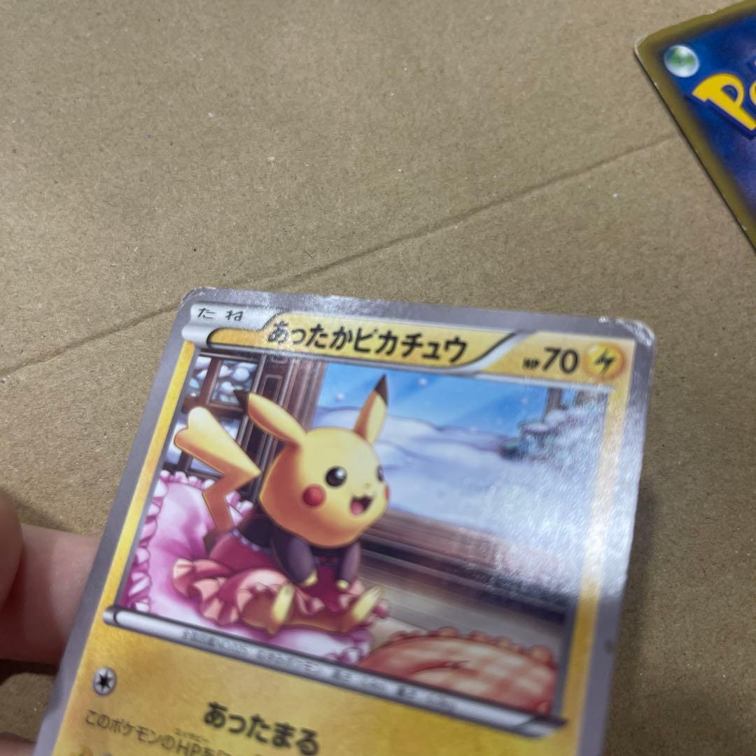 あったかピカチュウ：ユニクロ：ポケモンカードセット　2枚