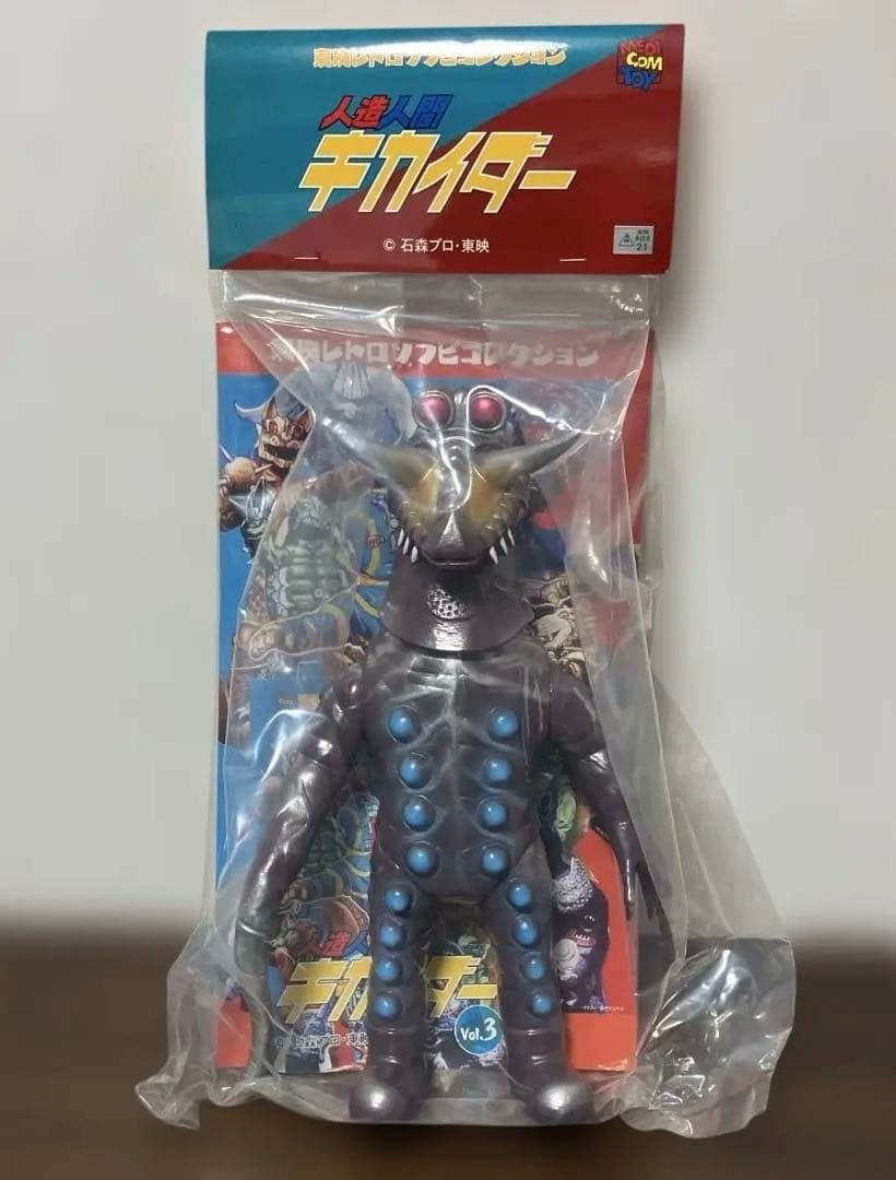 ムラサキネズミ フィギュア 東映レトロソフビコレクション