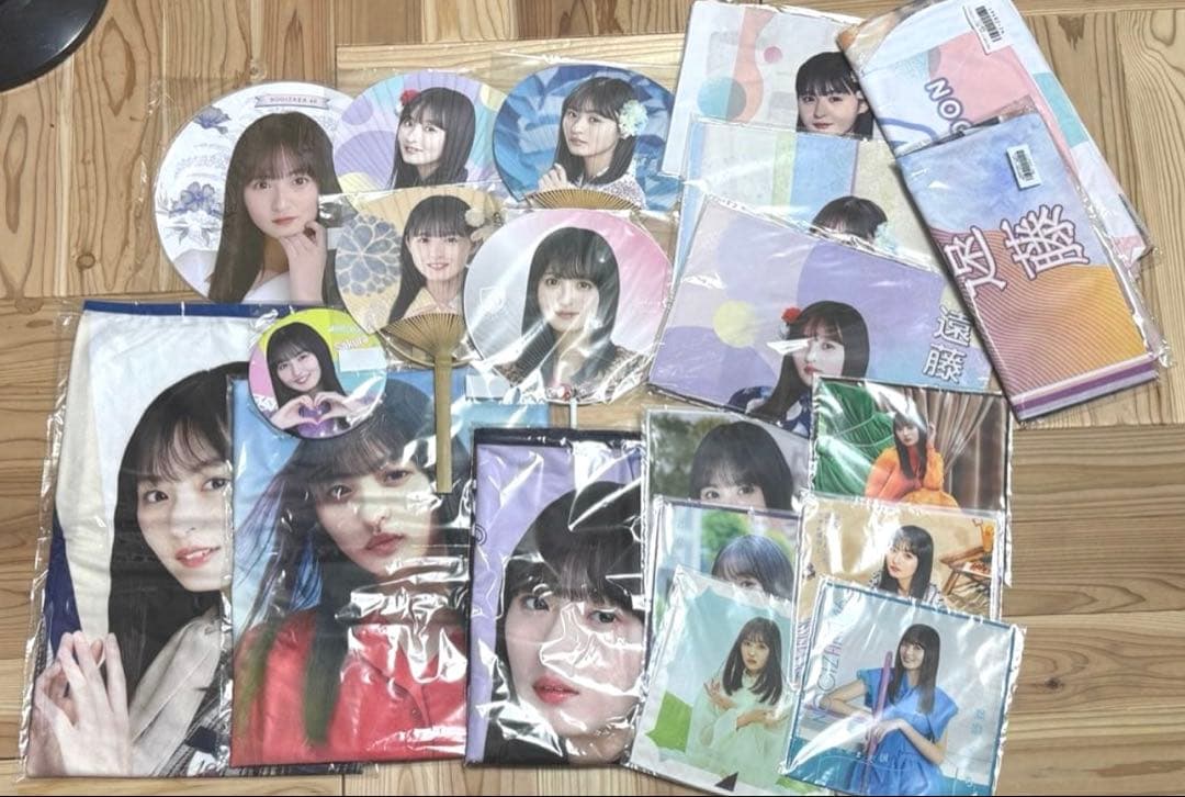 遠藤さくら　タオル類　まとめ売り