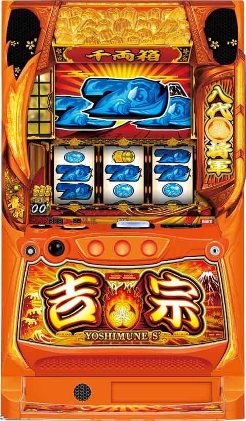送料無料 スマスロ 吉宗 ユニット付き 実機 三共 サボハニ