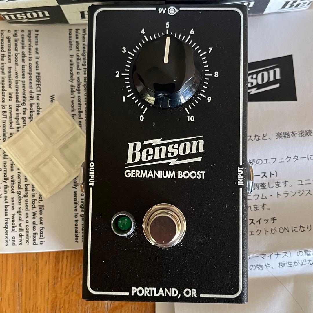 Benson Germanium Boost ゲルマニウムブースター