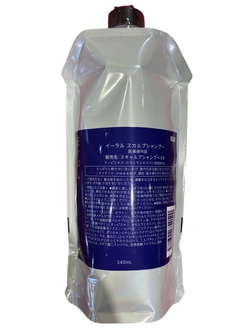 シャンプー DK