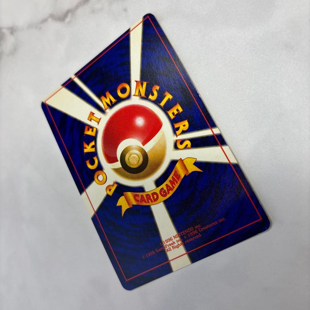 ポケモンカード　旧裏　ひかるミュウ　コロコロコミック付録カード