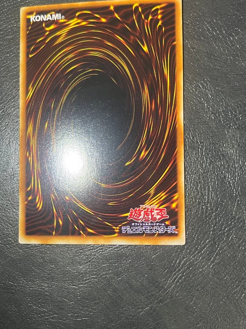 遊戯王 ドラゴンに乗るワイバーン パラレル 2期