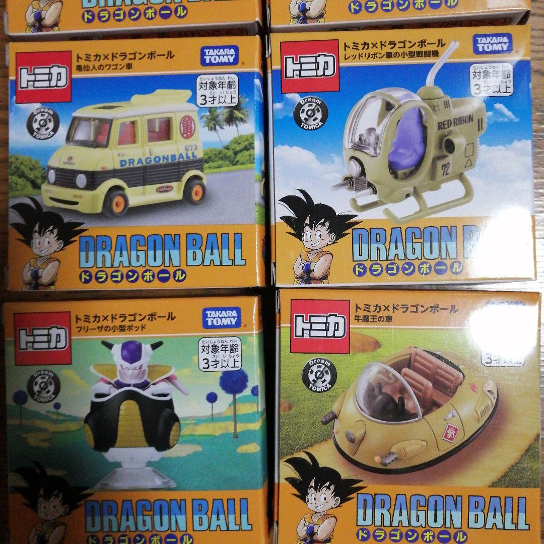 トミカ ドラゴンボール ミニカー 6個セット