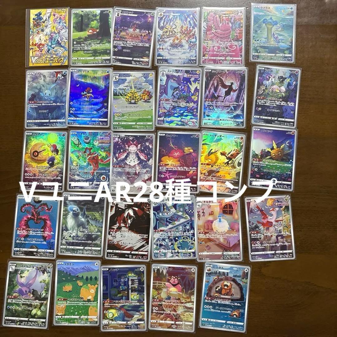 M*n様 ポケカ　ar まとめ売り　vユニ〜151まで