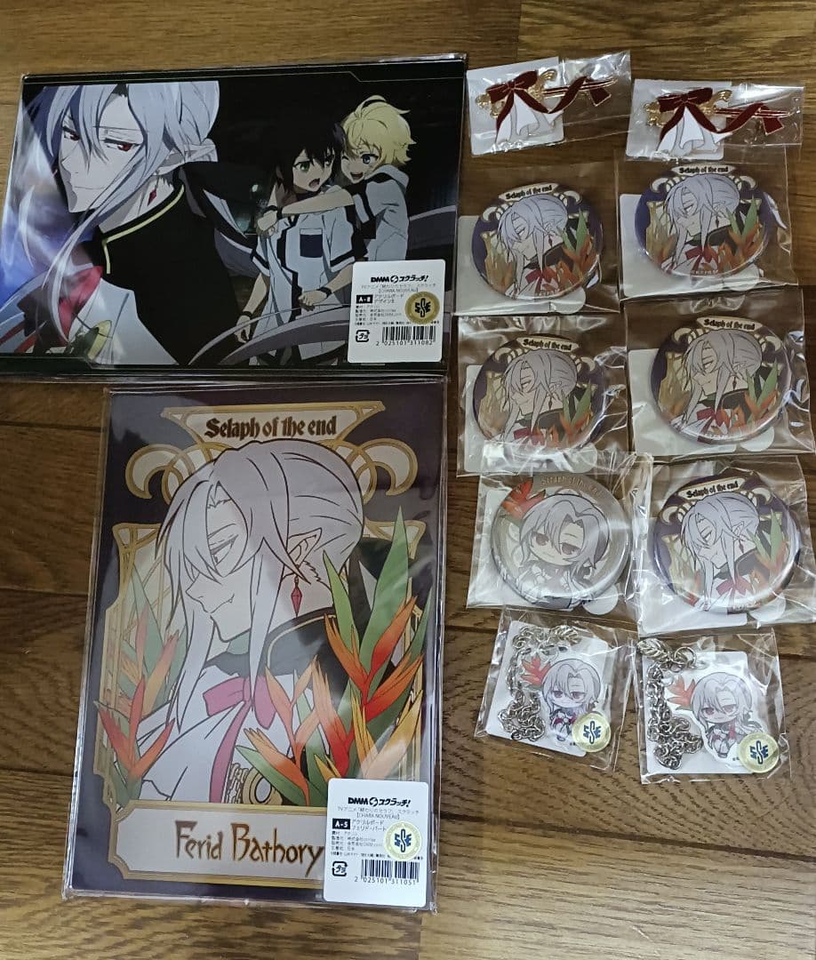 終わりのセラフ DMMスクラッチ くじ フェリド 12点