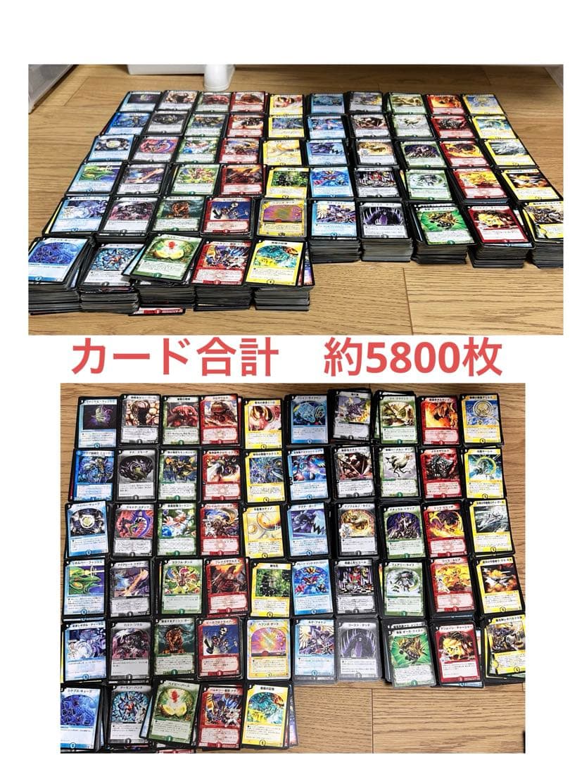 t*k様 デュエルマスターズ　まとめ売り
