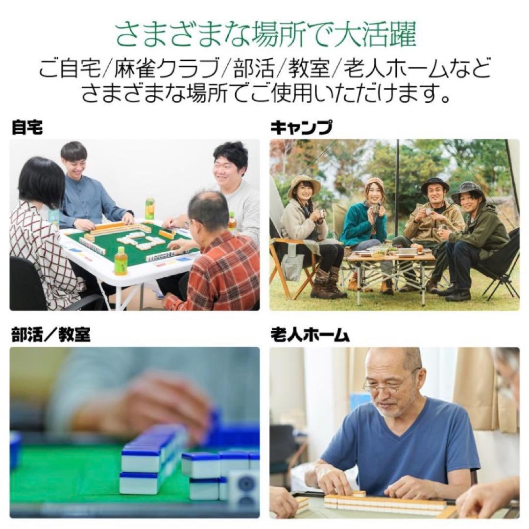 【新品】麻雀テーブル 麻雀卓 白 雀卓 家庭用 折りたたみ式 座卓