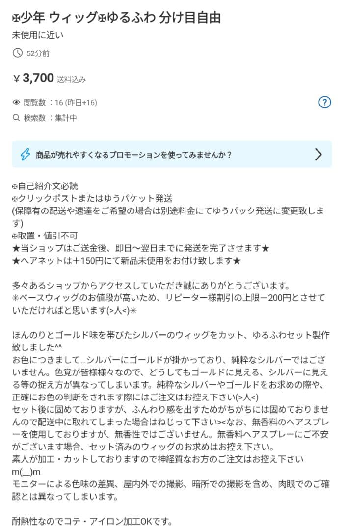 re_na