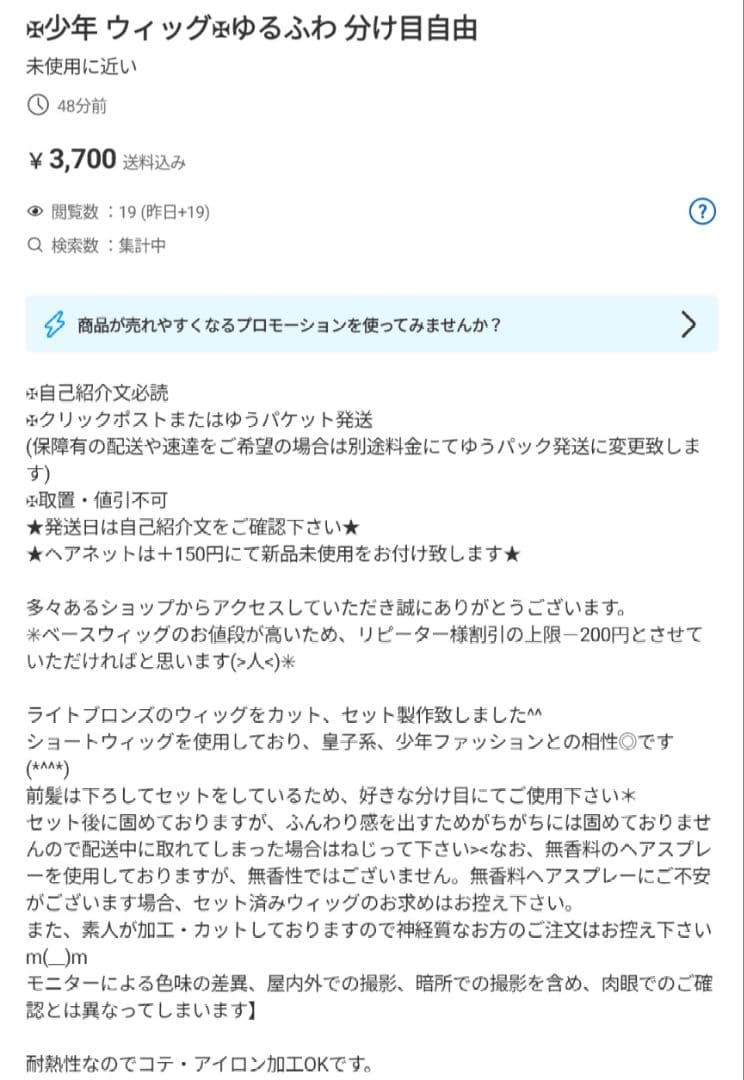 re_na
