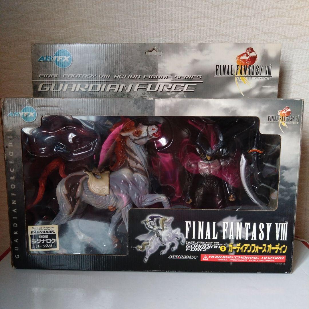 FINAL FANTASY VIII GUARDIAN FORCE オーディーン