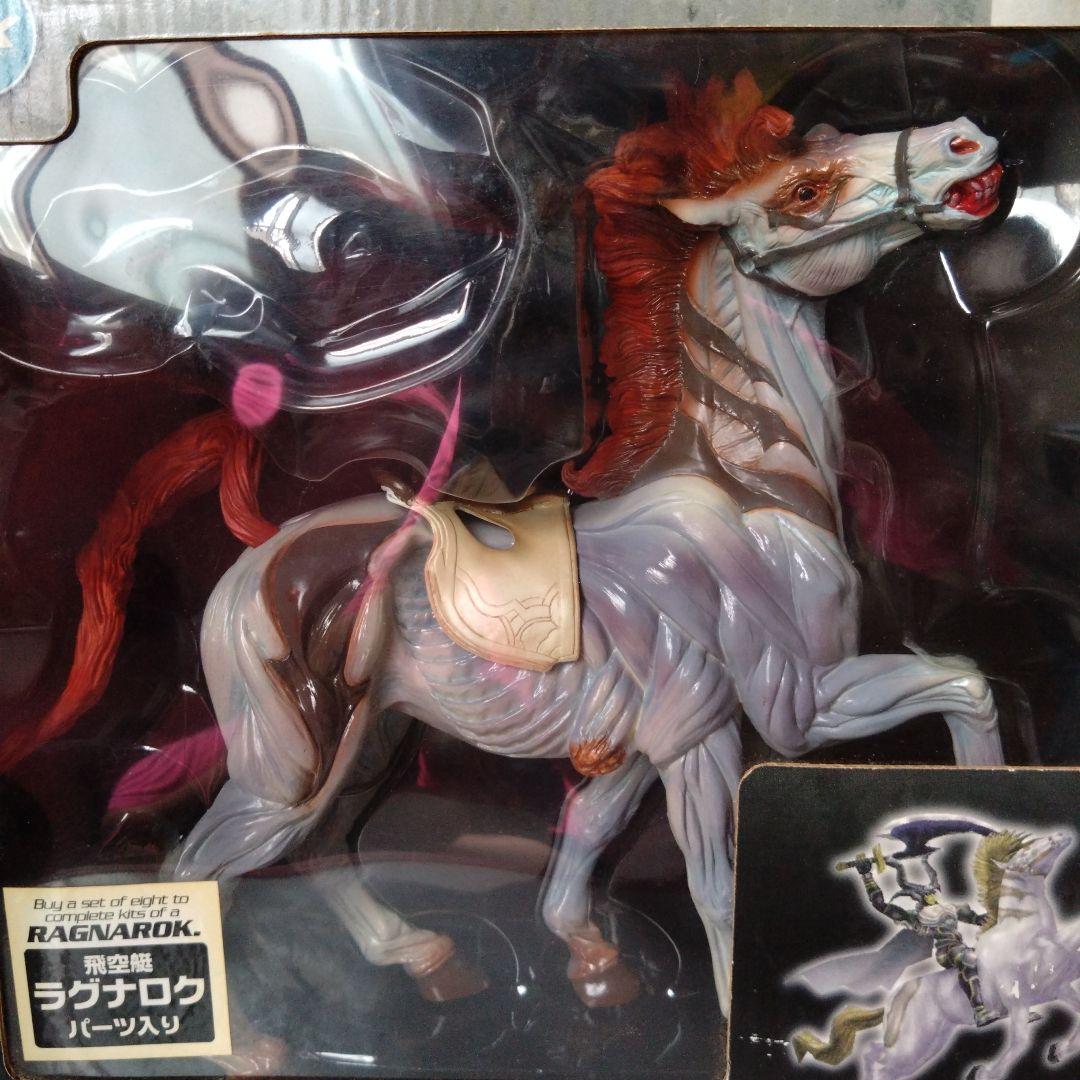 FINAL FANTASY VIII GUARDIAN FORCE オーディーン