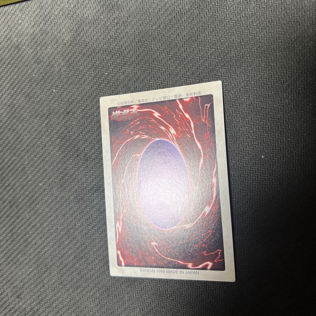 【美品】真紅眼の黒竜　遊戯王バンダイ版