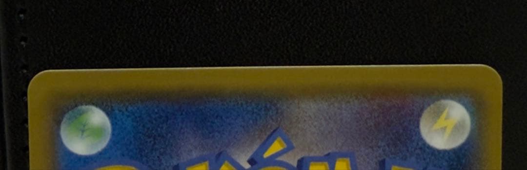 完美品‼️ミュウツー&ミュウGX SM11 098/094 SR