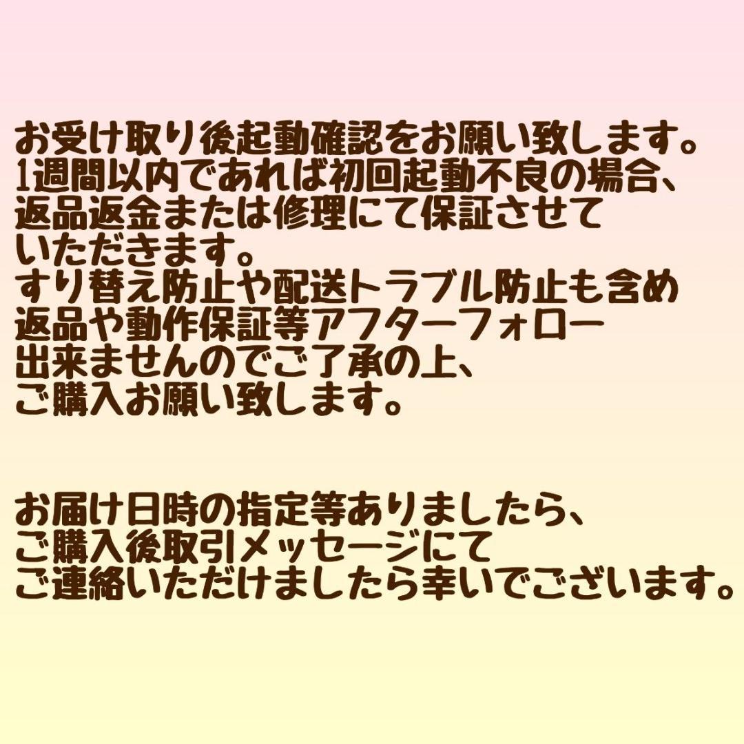 FUJITSU LIFEBOOK Corei5 メモリ8GB SSD512GB