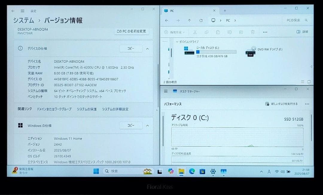 FUJITSU LIFEBOOK Corei5 メモリ8GB SSD512GB