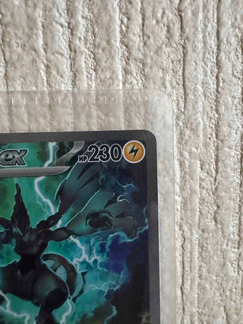 ゼクロムex sar