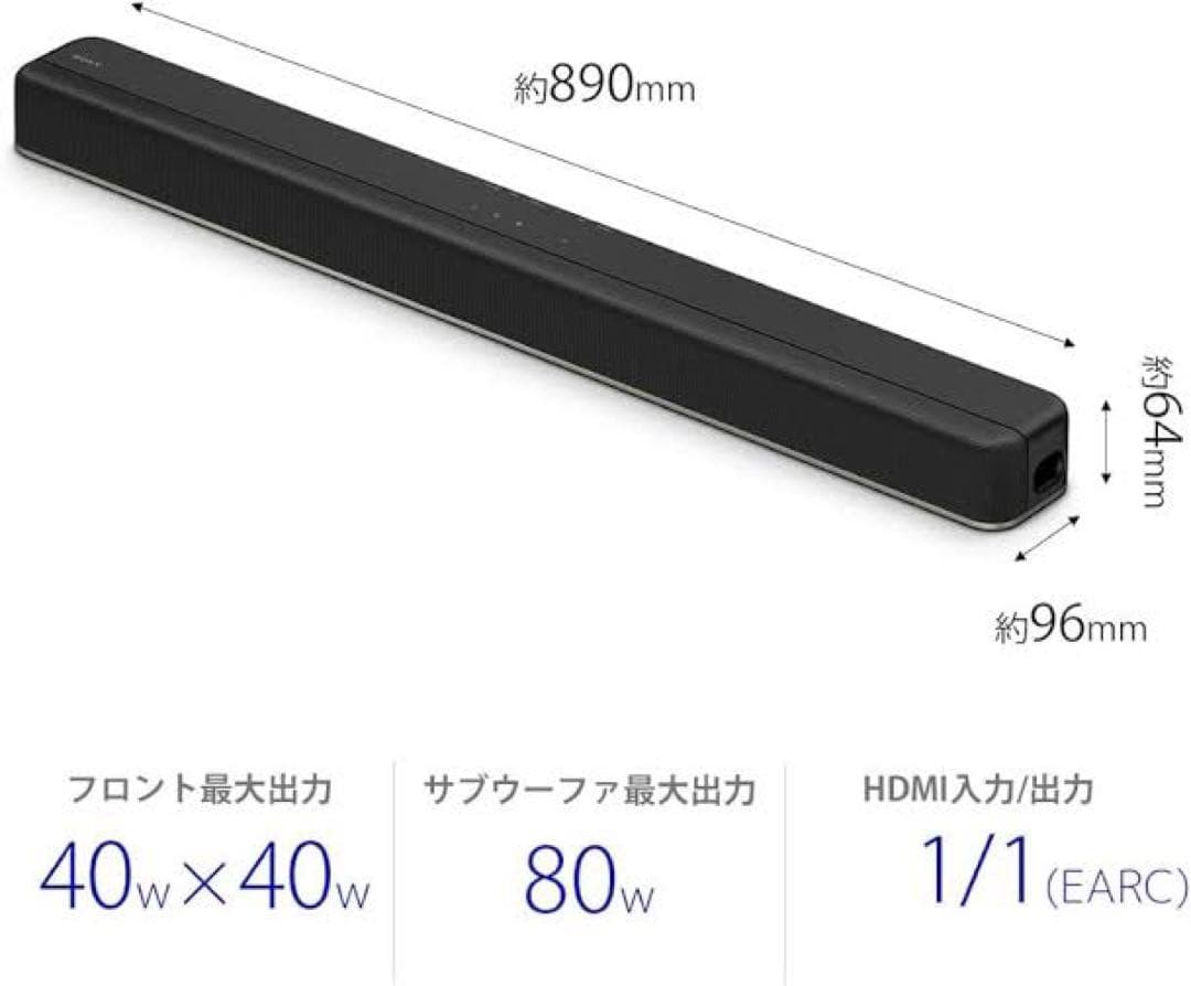 【中古】SONY HT-X8500 サウンドバー　スピーカー　ウーファー