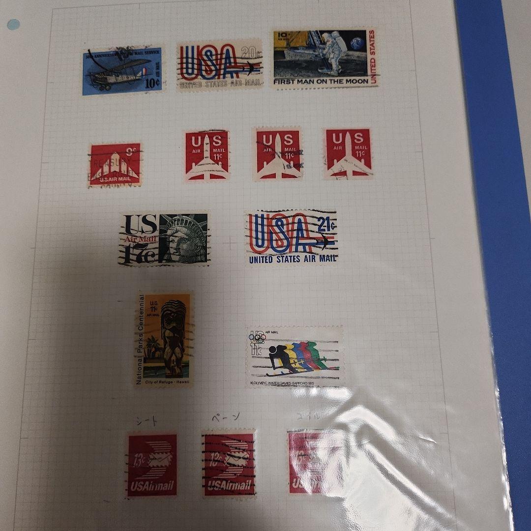 ポンジさん、アメリカ　使用済み切手8冊と二冊追加