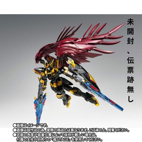 [未開封品] G.F. F.M.C ウイングガンダムゼロリベリオン