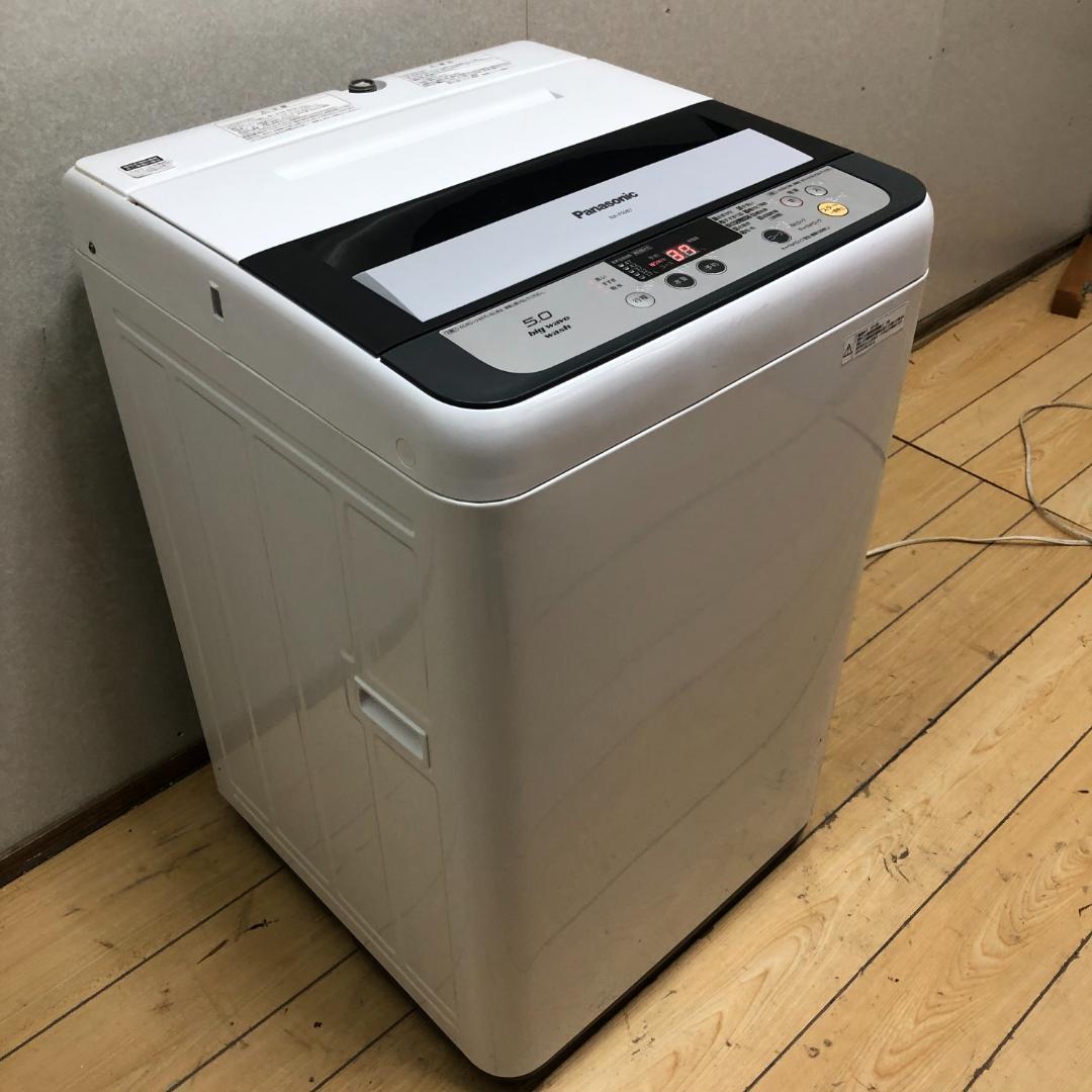 送料無料 パナソニック 洗濯機 5.0kg NA-F50B7 250916