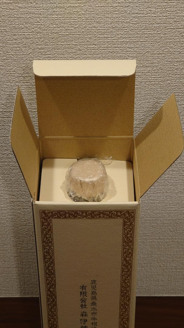 【２本セット】【おまけ付き】森伊蔵酒造プレミア芋焼酎JAL国際線機内販売限定品