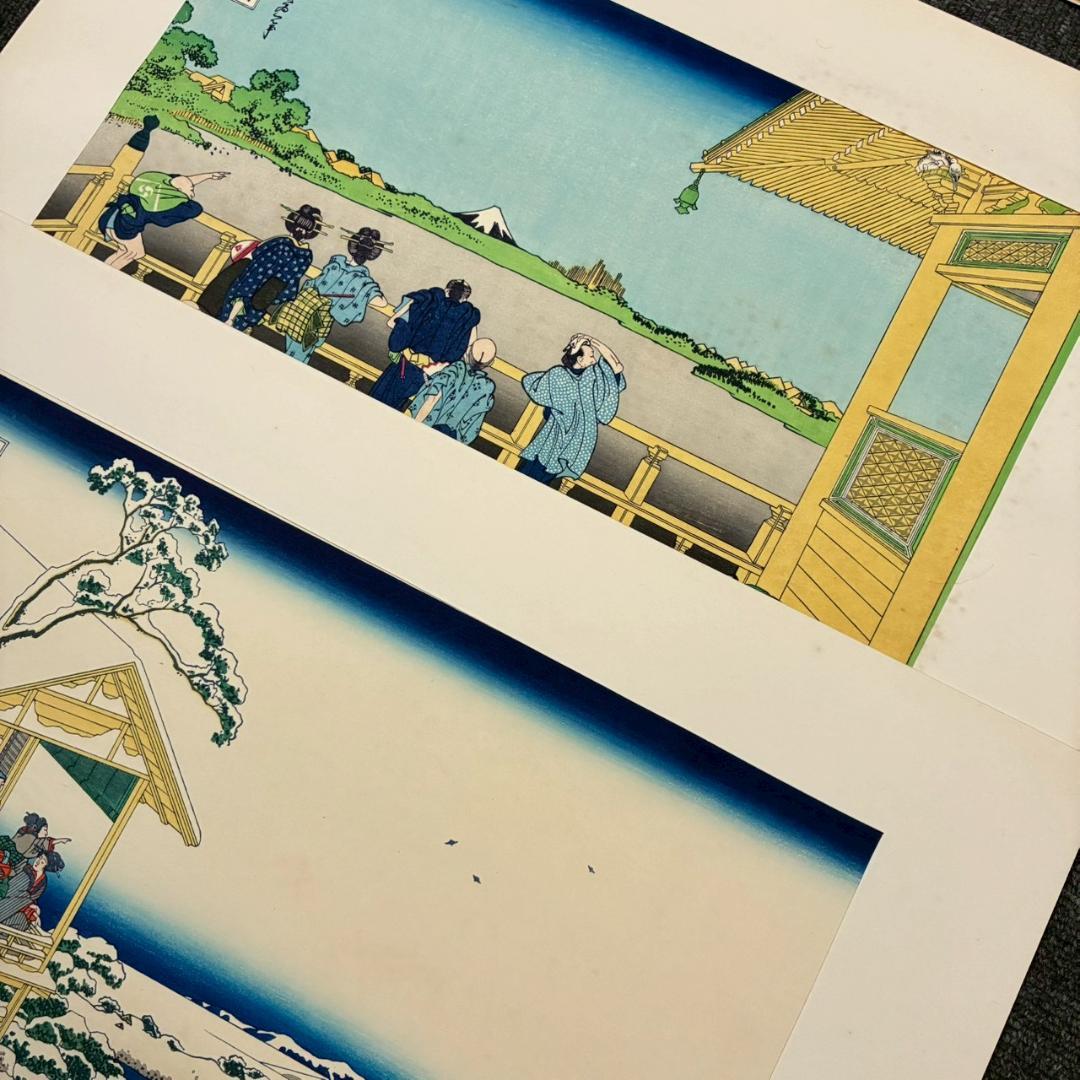 葛飾北斎「富嶽三十六景」木版画 全46枚揃 加藤版画研究所 浮世絵 名画 希少