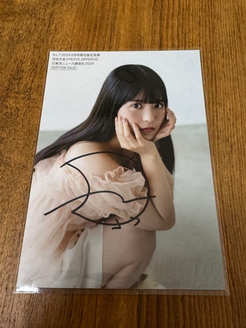 月足天音 直筆サイン入り生写真セット B.L.T.限定