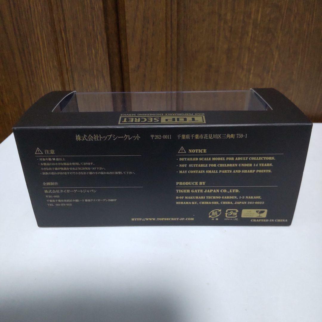 ニッサン R35 GT-R 1/43 トップシークレット