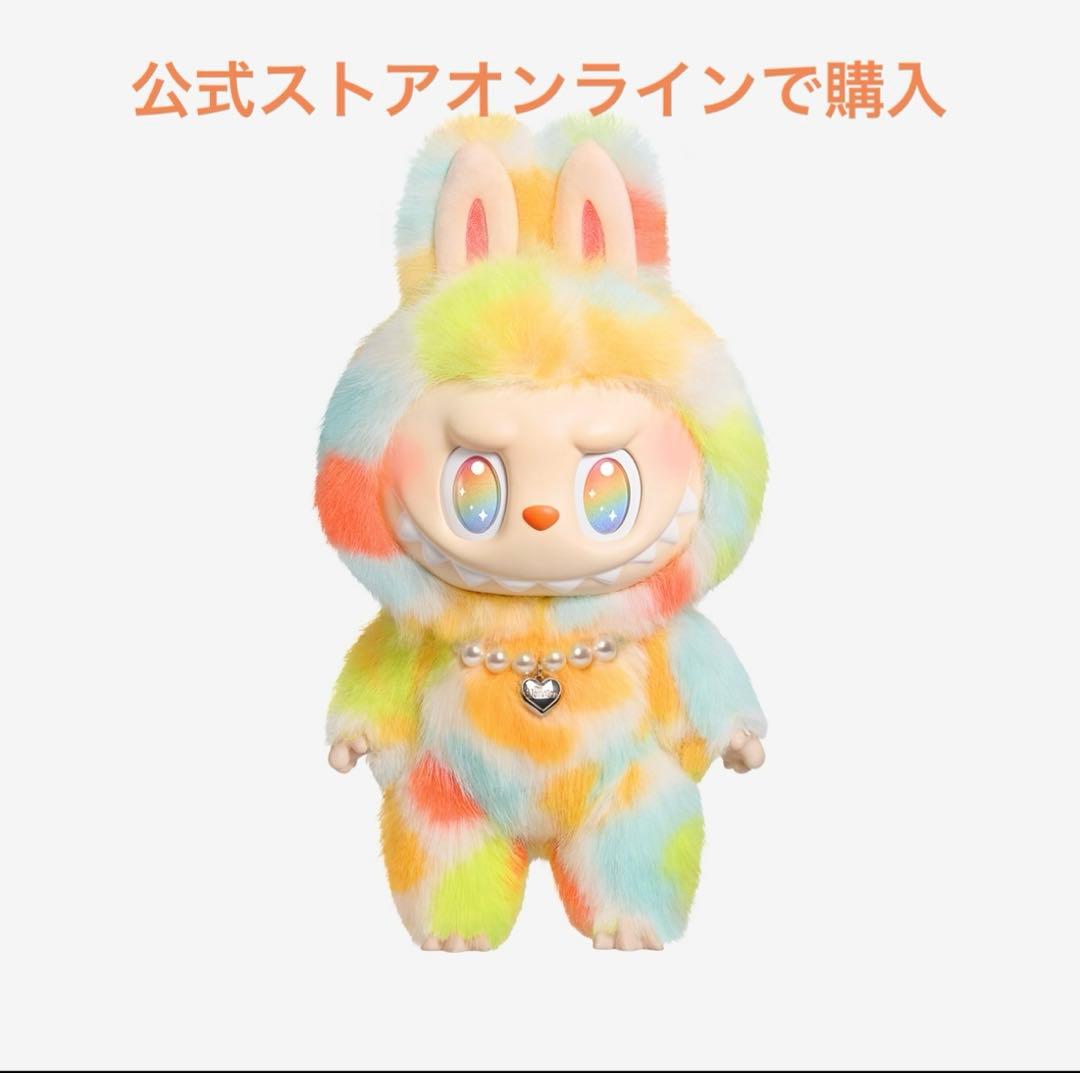 Labubu zimomo 37cm ぬいぐるみ　ラブブ　ジモモ　正規品