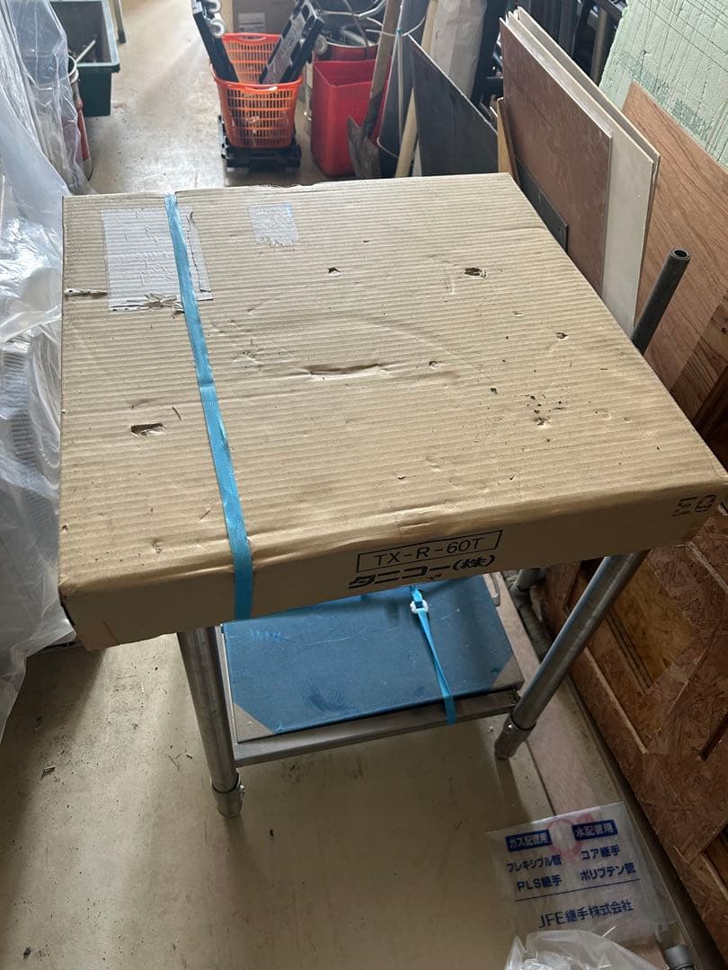 タニコー　炊飯台　TX-R-60T