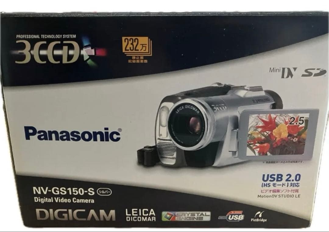 Panasonic NV-GS150-Sデジタルビデオカメラ シルバーほぼ未使用