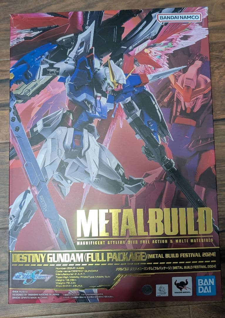 L BUILD デスティニーガンダム（フルパッケージ） 2024