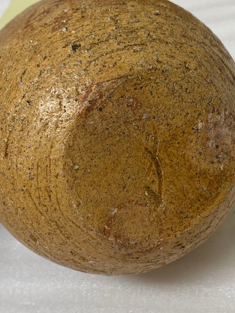 3-2579 那波鳳翔作 伊羅保徳利　高麗茶碗 共箱共布 茶道具