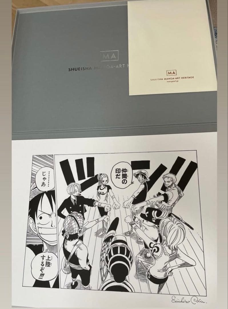 ONE PIECE アートプリント nft