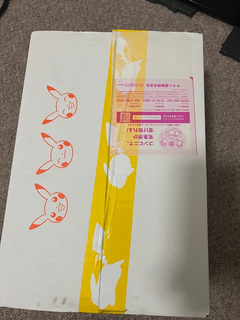 ゴールデンボックス　ポケモンカード