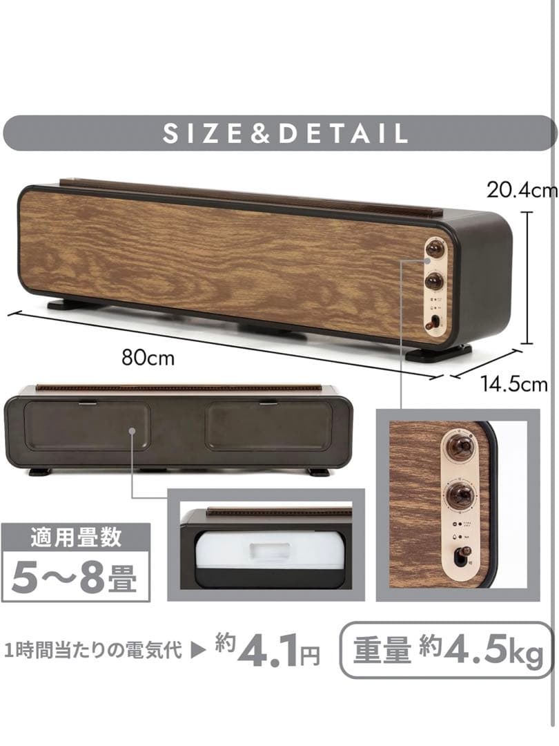 QUADS 加湿器