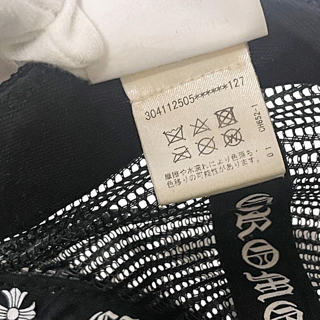 クロムハーツ メッシュ トラッカーキャップ ワンサイズ ブラック ロゴ