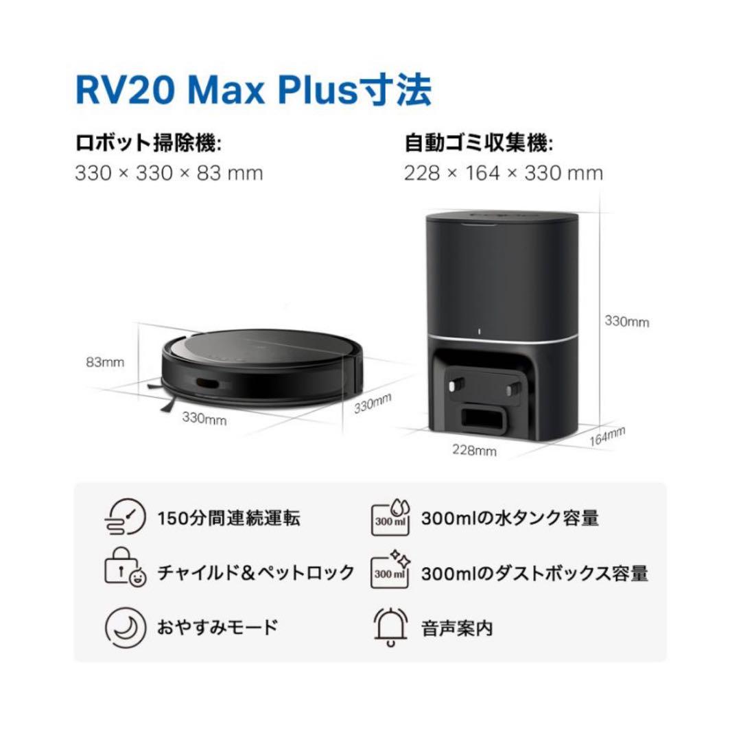 新品未開封　超薄型 ロボット掃除機 自動ゴミ収集機 5300Pa 強力