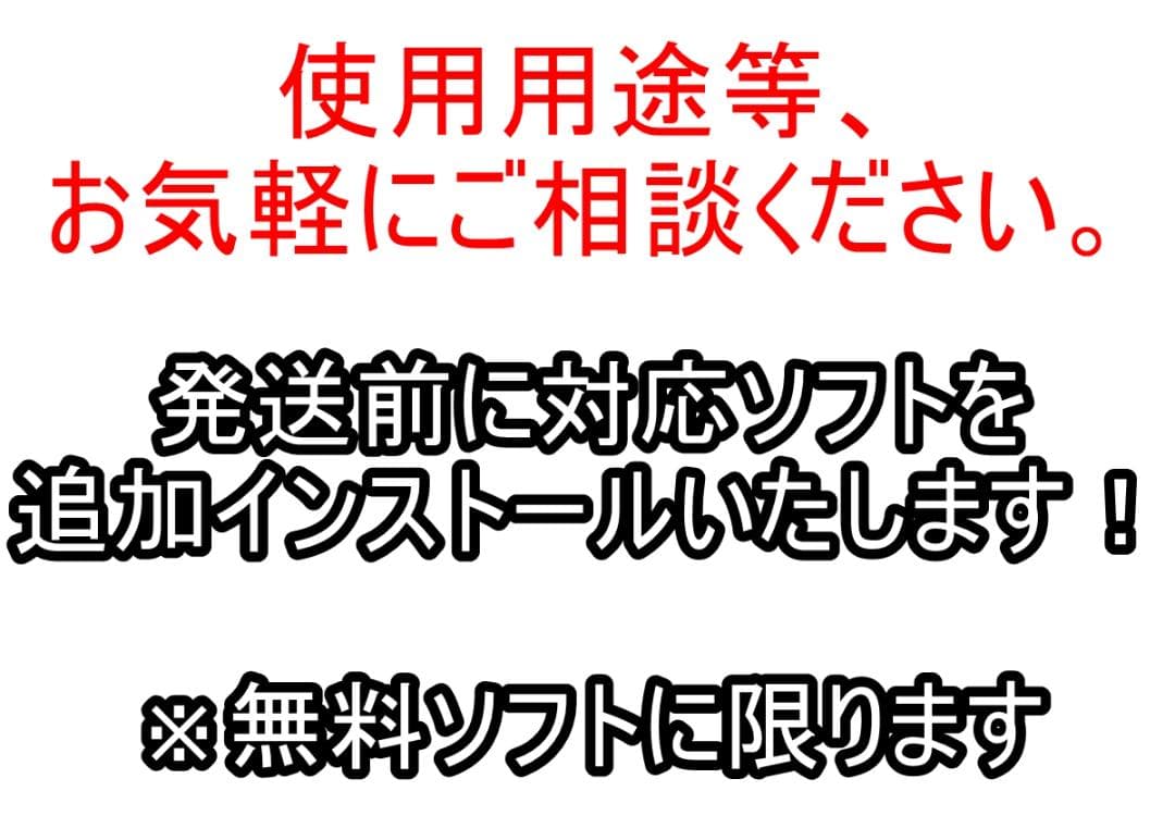 はWindows11ノートパソコンwifi 爆速SSD office互換