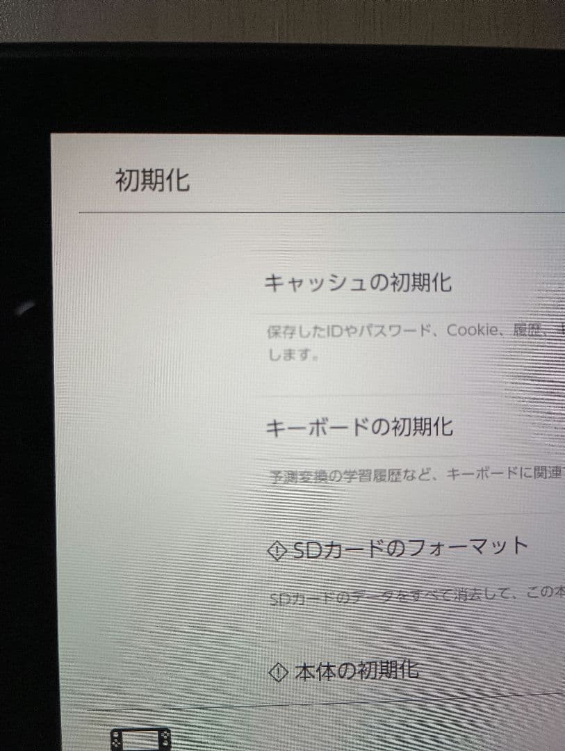 Nintendo Switch 本体 + Joy-Con（グレー）