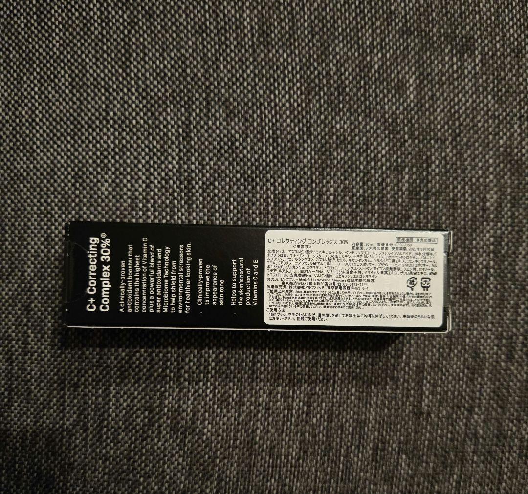 リビジョンC+コレクティングコンプレックス30%
